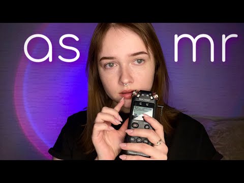 асмр близкий шепот ни о чем и визуалочки 💜 | asmr