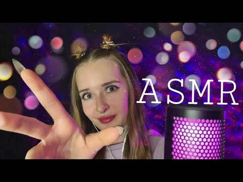 АСМР ДЛЯ ТВОЕГО СНА😴❤️/ASMR FOR YOUR SLEEP💤