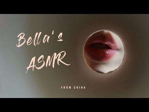【贝拉小姐姐 ASMR】腿腿，小舌~