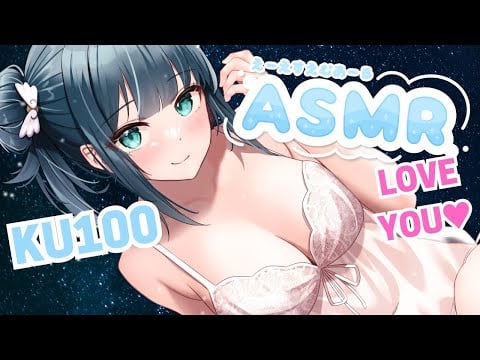 【ASMR KU100】Best Friend Invites You To Her Room    Love Confession !❤️  Onee san Voice $10,000 Mic