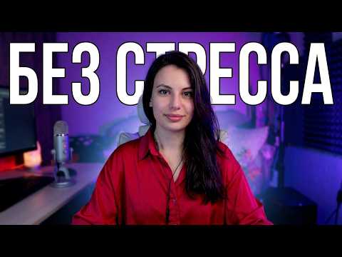 #live АСМР Стрим
