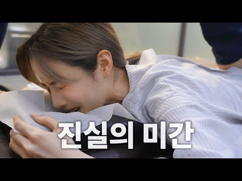 [ENG SUB] 이제는 너무 발전해 버린 척추교정, 뼈소리 듣고 가실래요..? | 뼈소리asmr | 척추정형술 | 공간척추교정 | 도수치료 | 추나