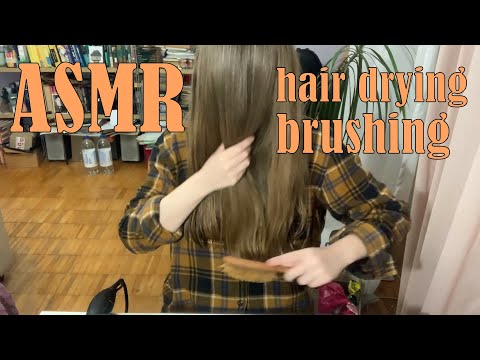 Night Time Hair Drying and Brushing ASMR