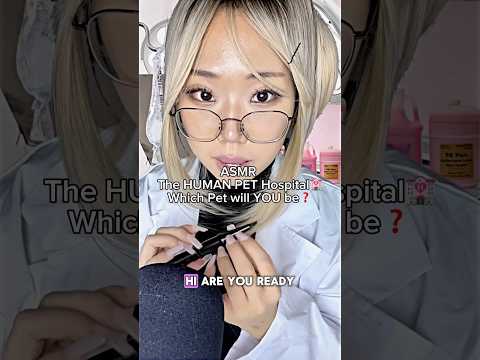 ASMR The HUMAN PET Hospital🏩   #asmr #horrorasmr #asmrvideo #asmrsounds