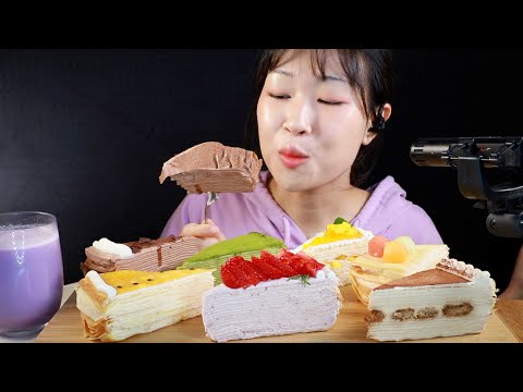 ASMR Crepe Cakes and Taro Milk Tea Eating Sounds | MINEE EATS