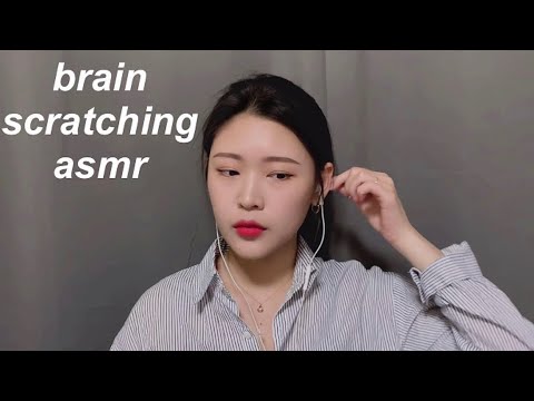 Korean ASMR | 뇌긁기 | brain scratching roleplay | 마이크 스크래칭 | mic scratching | 뇌 롤플레이 | exam roleplay