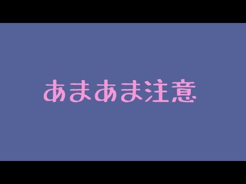 【ASMR】独り占めしたくて告白する幼馴染【男性向け/添い寝】