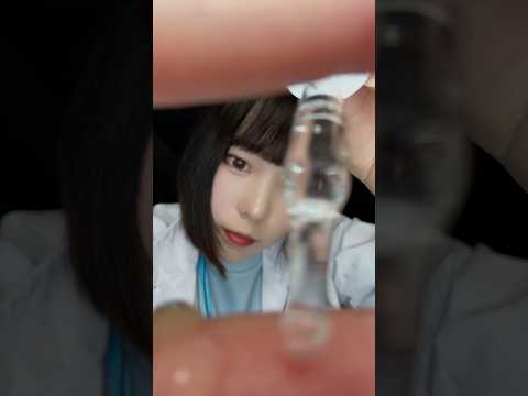 【ASMR】 アイクリーニング ロールプレイ👁 #asmr #ロールプレイ #アイクリーニング #目の検査 #eyeexam #roleplay #eyecleaning #shorts