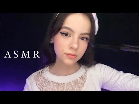 АСМР МАКИЯЖ ТЕБЕ 🥰💄/ Ролевая игра / ASMR