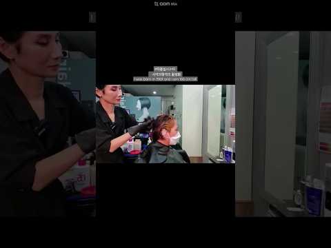 #미용실ASMR 시각과청각의 활성화 # 멋내기 뿌리 염색 골드 금색으로 화려하게~#Hair salon ASMR visual and auditory activation
