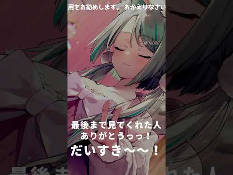 こういう音もアリ？～厚紙の音～ #ASMR #shorts #vtuber