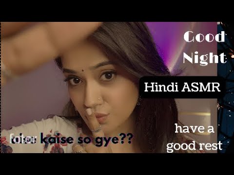 ASMR: Waking You Up for a Gentle Face Cleanse & Sleepy Tingles ☺️ (HINDI ASMR)