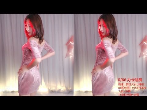 舞法天女小慕林 20190905 斗鱼直播/douyu