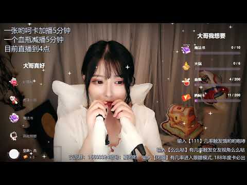 Ayo夏哟哟 20191113 Chinese asmr