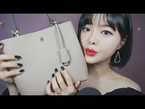 [한국어 ASMR] 잠이 솔솔 가방, 신발 두드리고 만지기ㅣBags, Shoes Full of Tingles