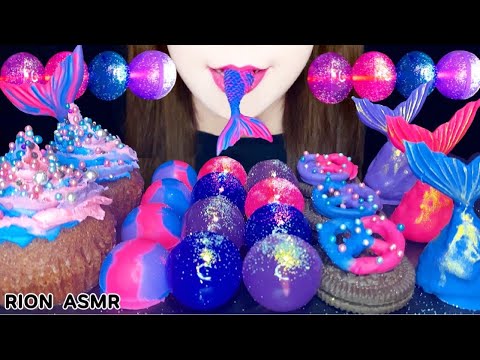 【ASMR】【咀嚼音 】GALAXY DESSERTS ギャラクシーデザートMUKBANG 먹방 食べる音 EATINGSOUNDS NOTALKING MERMAIDTAKE CUPCAKE