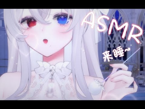 助眠_来睡❤还不快来陪灰灰睡觉,  太阳不睡你不睡 你是谁家小可爱  嘿嘿(●ˇ∀ˇ●)