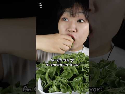 Ice plant while on a diet.