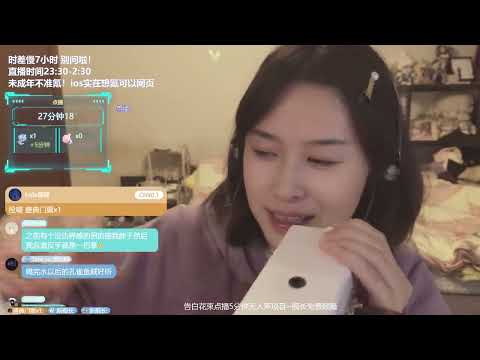 ASMR Intense Ear Licking & Ear Cleaning | 沉浸式舔耳 & 棉签掏耳 | 直播回放 Live Replay #18