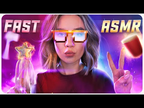 😱НЕПРЕДСКАЗУЕМЫЙ АСМР⚡Быстрые и Агрессивные Триггеры Fast Unpredictable ASMR Triggers