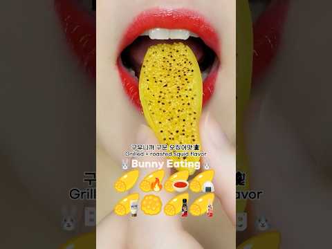 청어알을 품은 한치🦑 먹방 asmr mukbang eatingshow