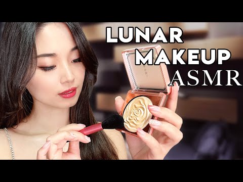 [ASMR] Doing Your Lunar New Year Makeup