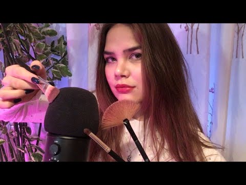 ГЛУБОКИЙ МАССАЖ МОЗГА АСМР (Кисточки, 100% мурашки)