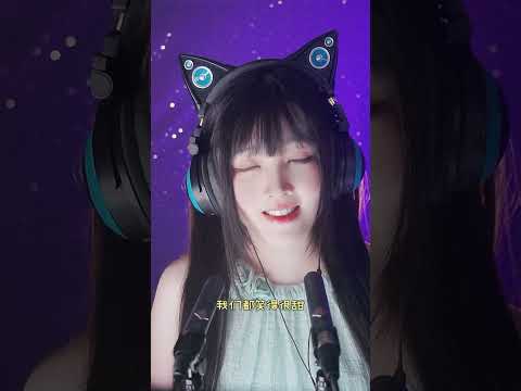 【ASMR / shorts vol 109】ASMR 哼歌助眠《房间》