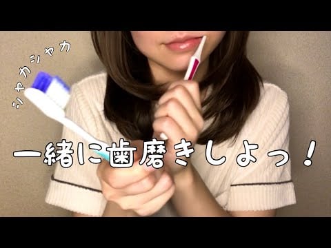 はみがきロールプレイ。Brushing teeth 🦷🪥