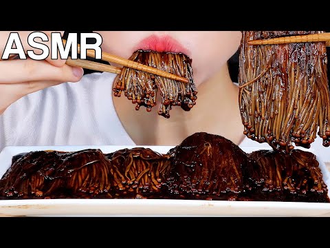 ASMR Black Bean Fire Enoki Mushrooms 짜장불닭 팽이버섯 먹방 Eating Sounds Mukbang