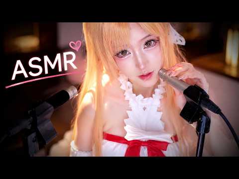 You’re Alone with Asuna Tonight… | Cozy ASMR Cosplay