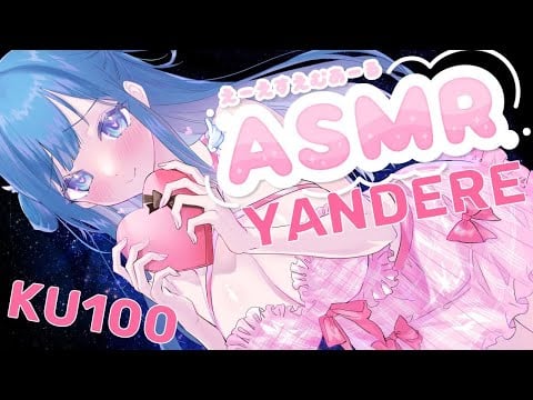 【ASMR KU100】Yandere Wife Wants To Claim You❤️ Onee san Voice $10,000 Mic EN 日本語