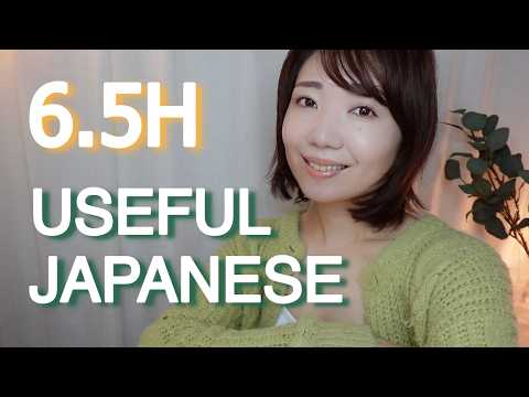Useful Japanese for Travel & Sleep | 6.5-Hour Soft-Spoken Lessons