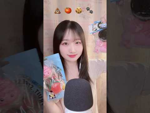💩🍅 스퀴시 열어보기 1탄 #asmr #shorts