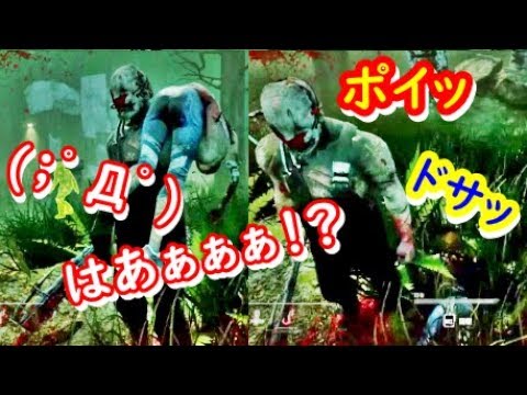 【Dead by Daylight】3人で勝ち残る！？　風邪気味JKが頑張る！