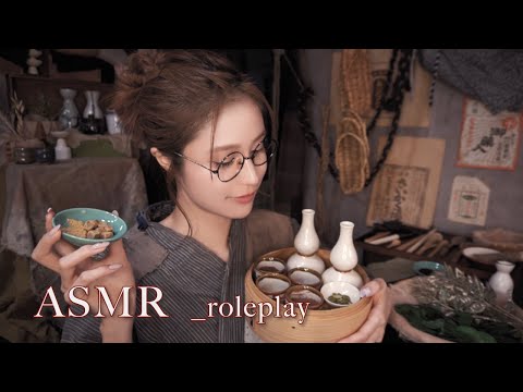 ASMR｜薬屋で本格的な生薬の調合🫚本当の癒しとは｜眠気を誘う囁き｜ロールプレイ｜治療｜診察｜医者｜病院｜roleplay｜doctor｜cranialnerves｜relax｜sleep｜japan