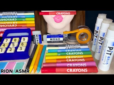 【ASMR】【咀嚼音 】食べれる文房具 EDIBLE STATIONERY MUKBANG 먹방 食べる音 EATINGSOUNDS NOTALKING CRAYON ERASER TAPE