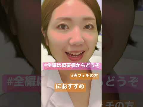 優しい声と話でケガも心も治してくれる保健室の先生👩‍⚕️A Health teacher who has smoothing voice🌿 #shorts