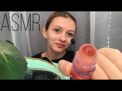 ASMR что в косметичке?