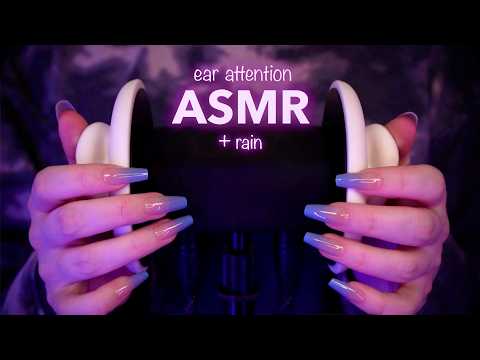 ASMR 1h | gentle & sensitive ear massage - rain, no talking, lotion