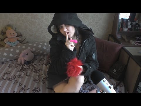 Я не ПЫТАЮСЬ СОБЛАЗНИТЬ СВОИМ АСМР ДЛЯ СНА. Это ASMR Флирт. ЛУЧШИЕ Тригеры. Обзор Зимней куртки