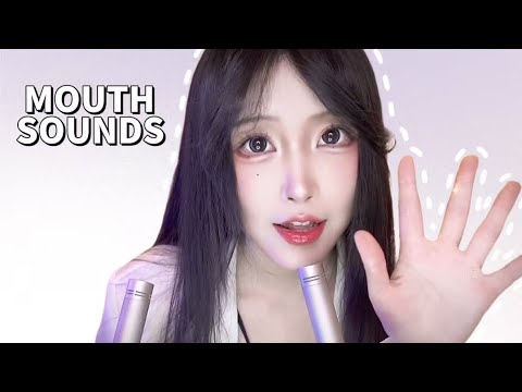 ASMR Mouth Sounds DEEP In Your Ears🎧💕