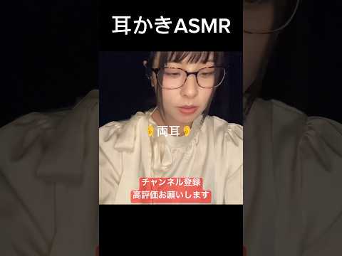 耳かきサロンロールプレイ【ASMR】両耳ver.