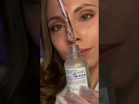 АСМР Уютный КОСМЕТОЛОГ • 10000% МУРАШКИ! • ASMR Cosmetologist  #асмрдлясна #асмрролеваяигра #асмр