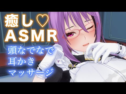 【3DASMR】あまね姉さんの超リアルな耳かき・マッサージ・頭なでなでASMRで即寝落ち【耳掃除/ear cleaning/no talking/ear blowing/asmr sleep】