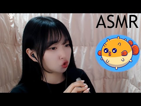 뻐끔뻐끔ASMRㅣ30분동안ㅣ병맛폭발