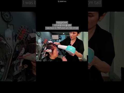 미용실ASMR 시각과청각의 활성화 #디지털 셋팅펌 뿌리까지 말아서 풍성하고 화려하게~Beauty salon ASMR visual and hearing activation