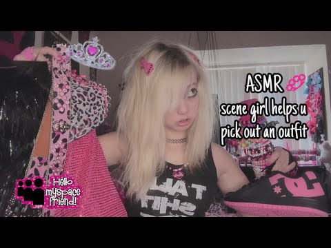ASMR scene girl helps you pick out an outfit👗