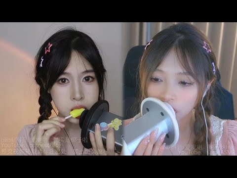 【KaraiASMR】Earlicking&Mouthsounds和椰子联动吃糖舔耳+进耳摩擦嘴声+意识流的一些声音预览