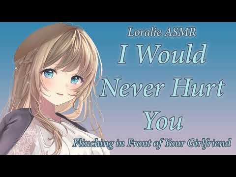 ASMR Flinching in Front of Your Girlfriend F4A